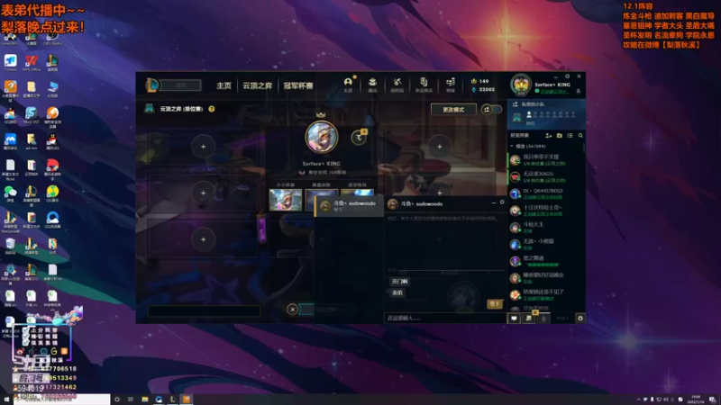 【2022-01-14 19点场】梨落秋溪：梨落：今天必上大分！
