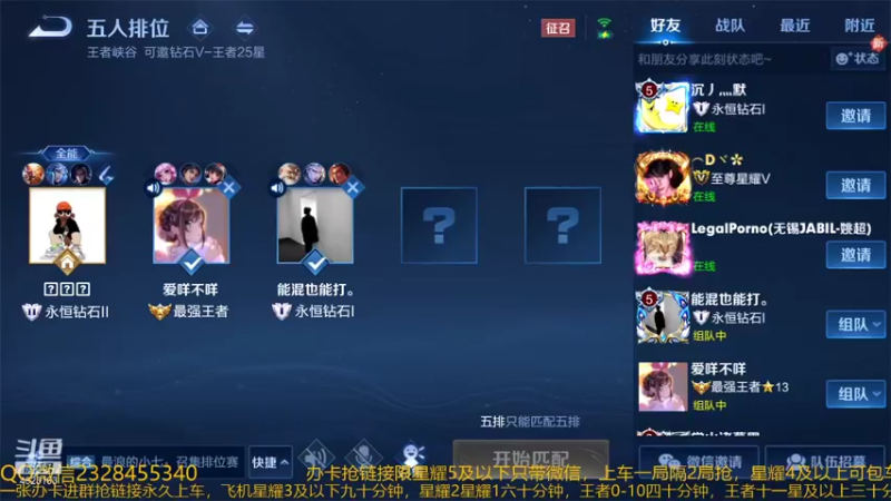 【2022-01-13 23点场】飞总er阿：国服猴子一张办卡永久上车