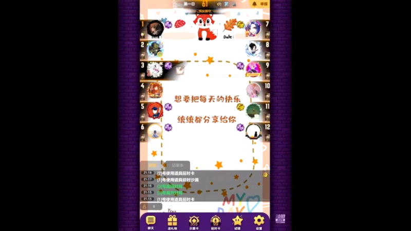 【2022-01-13 20点场】用户26335389：天天狼人#新人主播