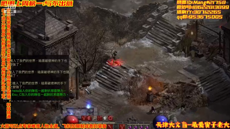 【2022-01-13 21点场】天津大文盲：地狱吟游诗人：欢迎新老朋友