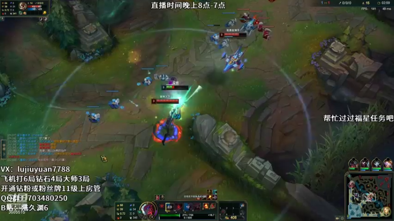 【2022-01-08 01点场】陆久渊：峡谷第一永恩在线教学