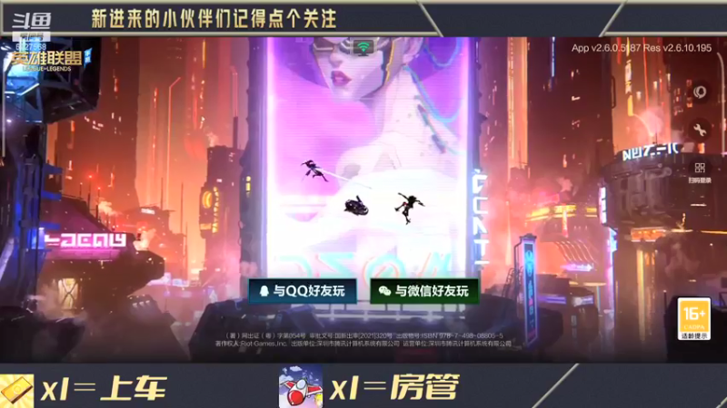 【2022-01-10 18点场】化羽丶芙九：已国服 在组排呢