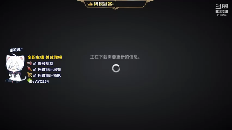 【2022-01-14 14点场】安逸城GG：【黑色沙漠手游】异域魔幻MMORPG