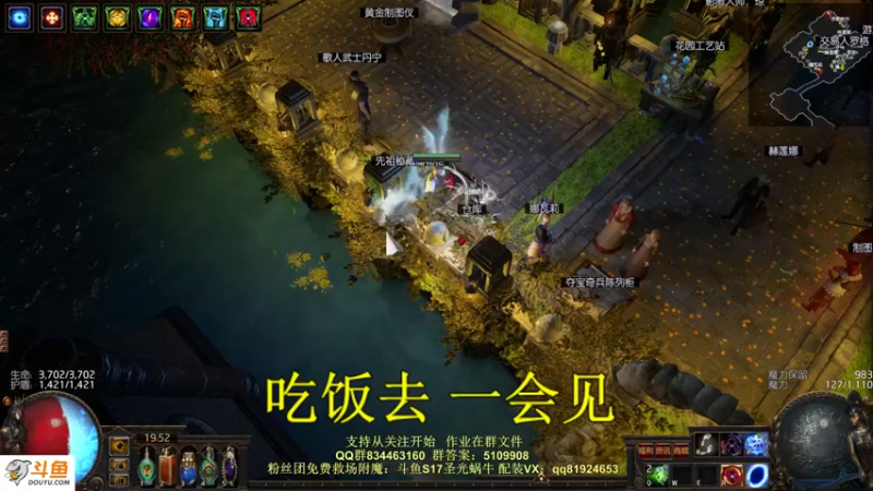 【2022-01-11 19点场】圣光蜗牛丶：永久区打宝了~早上10点播，半夜是录像
