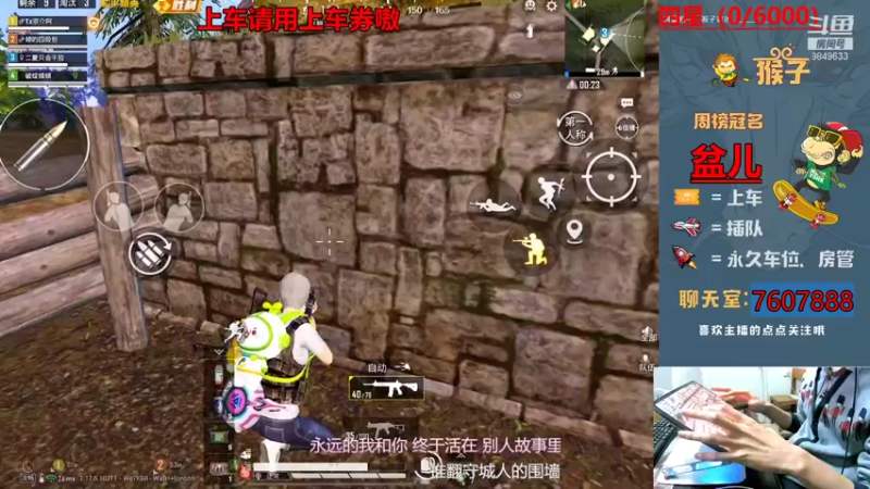 【2022-01-13 16点场】是猴子不是Monkey：啊对对对直播间