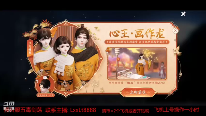 【2022-01-11 22点场】刘叉叉叉叉丶：斗鱼第一天香不服来干