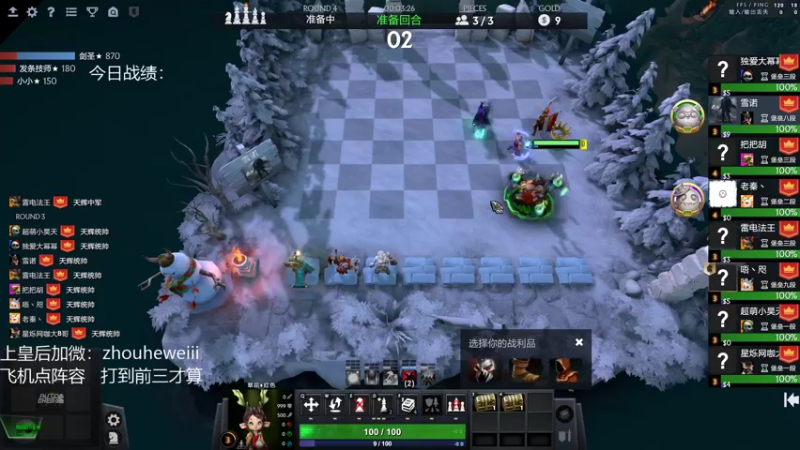 【2022-01-13 21点场】囧啥都不懂雪诺：开启骚套路模式