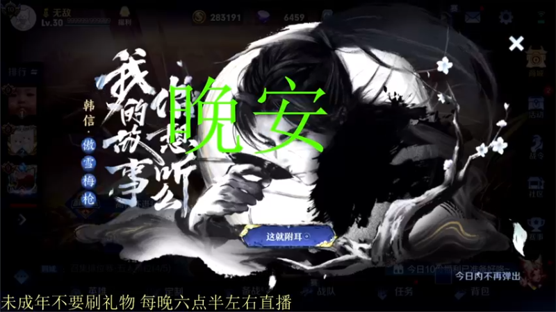 【2022-01-14 18点场】骚白：赛季初巅峰赛 911