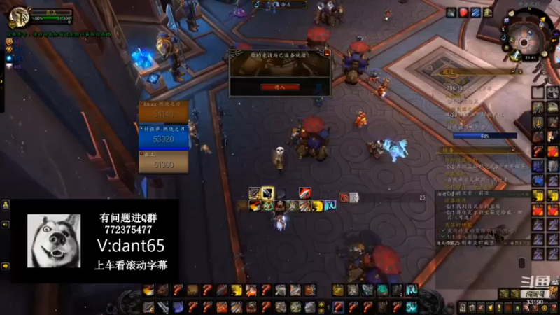 3300+战鸡萨