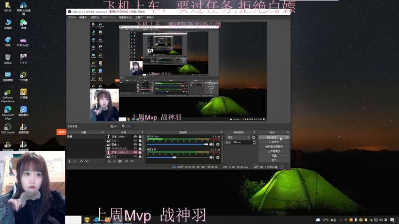 【2022-01-10 19点场】小珊子z：母狼出征,寸草不生