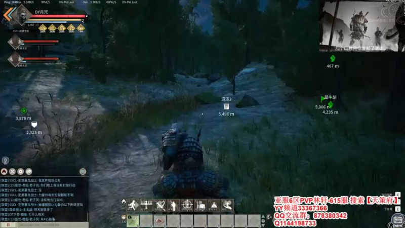 【2022-01-14 17点场】丶月咒：【6服】天策府招人615