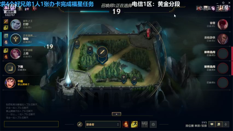 中单盖伦对线飞机11-3结束游戏强势血C......