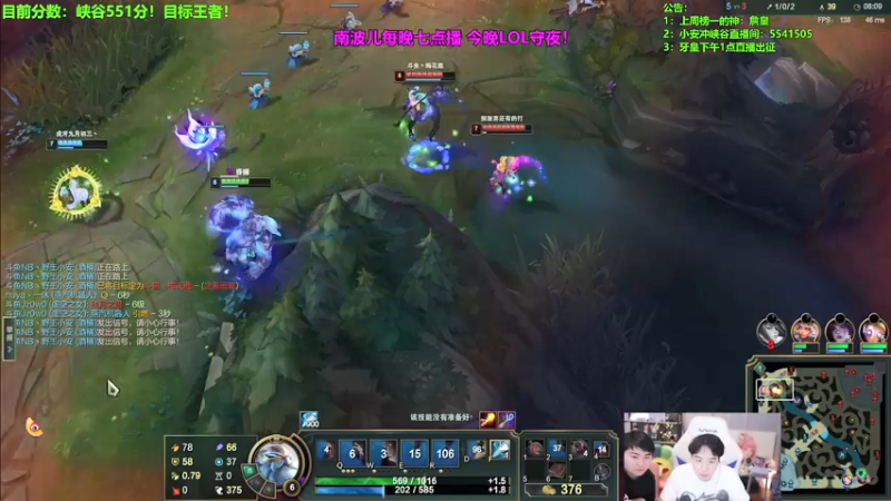 【2022-01-14 07点场】南波儿大魔王丶：围观峡谷明星局冲第一！！