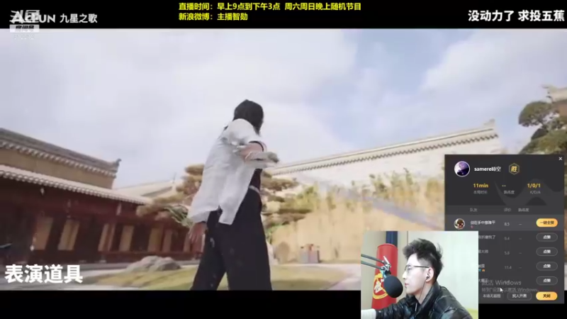 【2022-01-14 11点场】智勋勋勋勋：智勋：送死流来了！