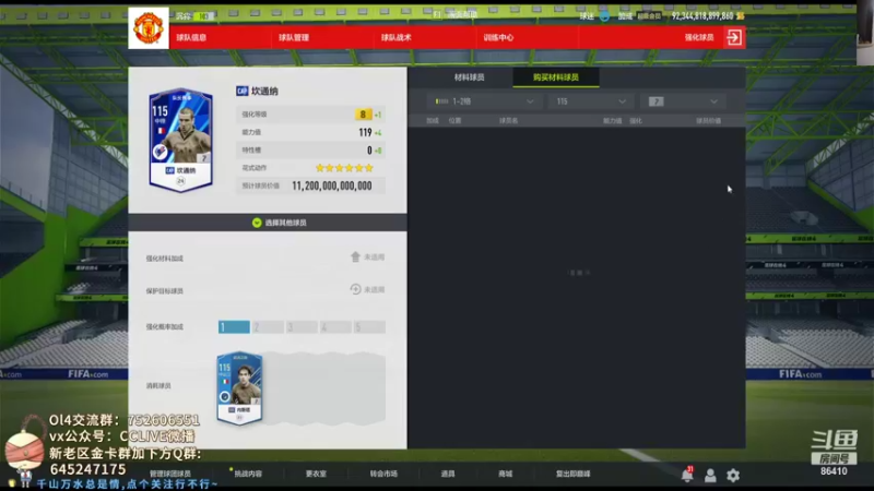 【2022-01-13 21点场】CCLIVE：小鑫：败家CC明天回来
