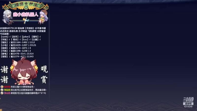 【2022-01-12 13点场】不麦书屋：【33】 ❤放假啦！