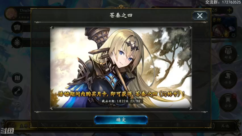 【2022-01-13 19点场】Dogboss：无限day1. 826731