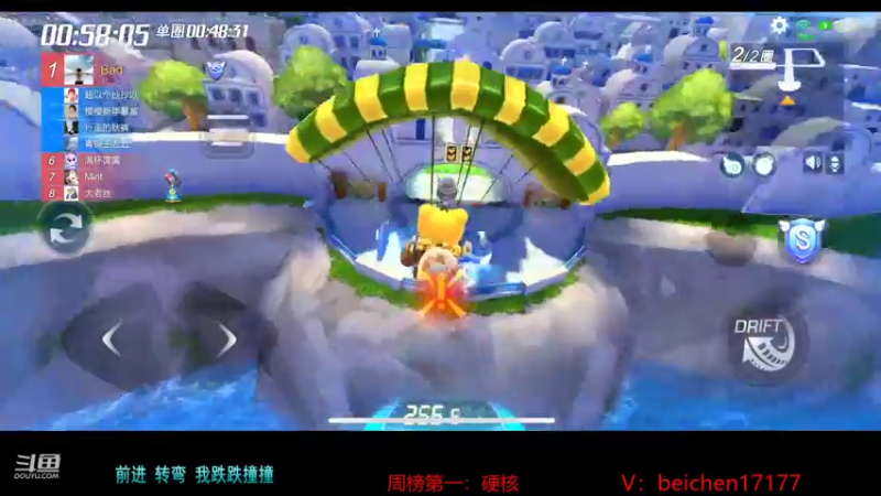 【2022-01-13 15点场】落叶Bm：贪玩跑跑，是兄弟就来端我！