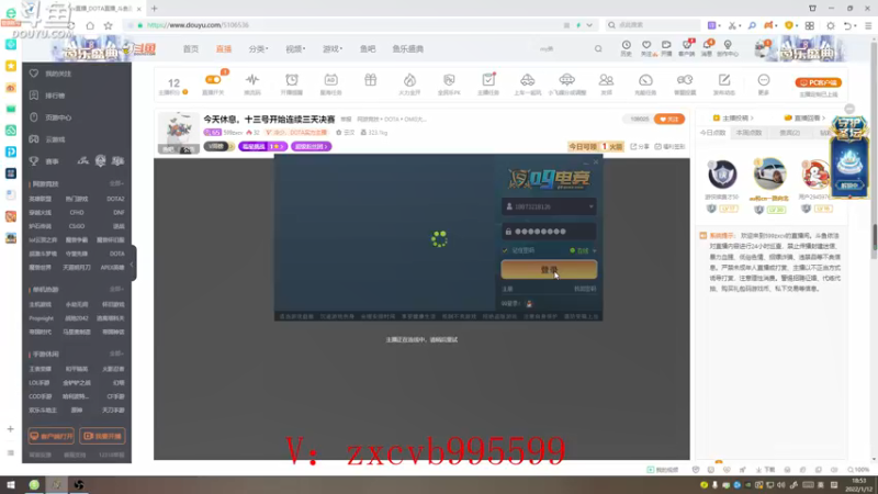 【2022-01-12 18点场】599zxcv：今天休息。十三号开始连续三天决赛