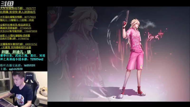 【2022-01-14 18点场】漫游kiss欢：4v4擂台 激情ob点将