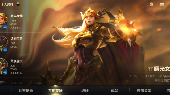 逆风翻盘，真的累。