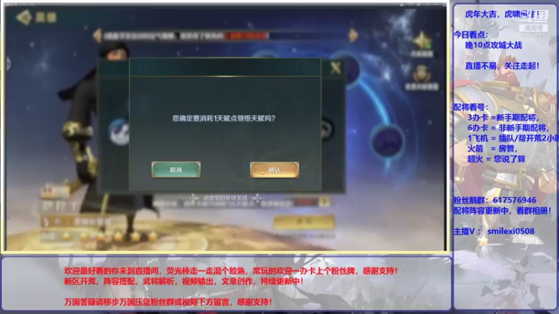 【2022-01-14 00点场】盒神丶陈二狗：高战集结，王盟对决，攻城拔寨