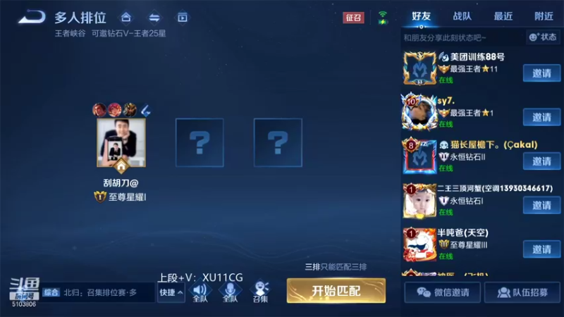 【2022-01-14 12点场】Fly高一刀：高一刀： 上分很快哦