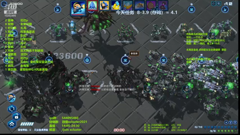 【2022-01-13 19点场】xcluster：星际酒馆，即日起8鸡一天