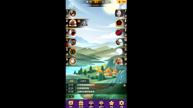 【2022-01-11 23点场】LisaMadaye：LisaMadaye的直播间