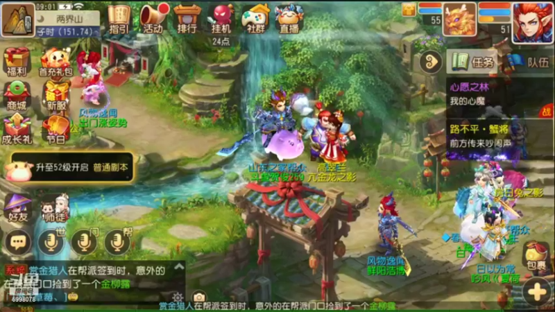 【2022-01-12 09点场】贺俊259：梦幻手游1月新区：超级神虎