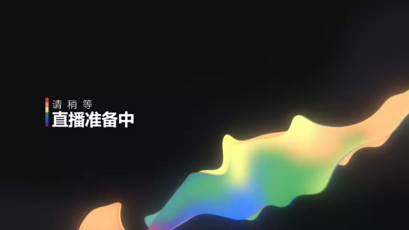 【2022-01-13 18点场】丨绅士瑄丨：我睡醒了，看来今晚又是不眠夜