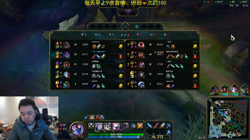 【英雄联盟】网友张顺飞的精彩时刻 20220114 09点场