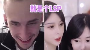 苏苏宝贝，我们永远的网络CP