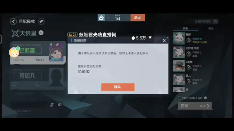 【2022-01-13 22点场】叀心359：萌新前来报道 10340161