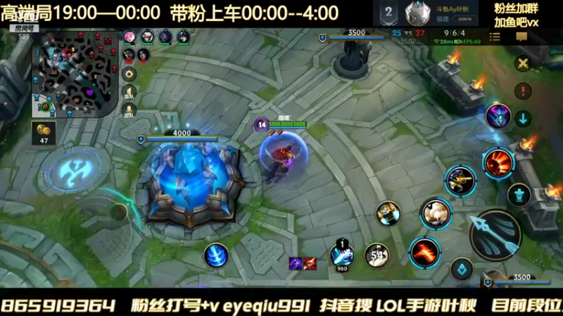 【2022-01-14 01点场】Ay叶秋：五排带粉 无敌男枪