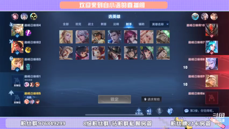 【2022-01-14 20点场】自小语：emoVS以战    加油加油