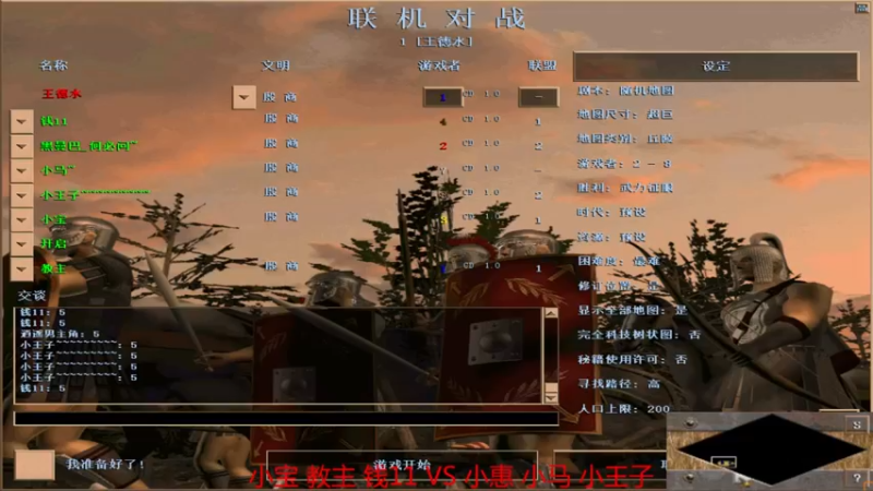 【 2022-01-14 16点场】小宝组3-2小惠组