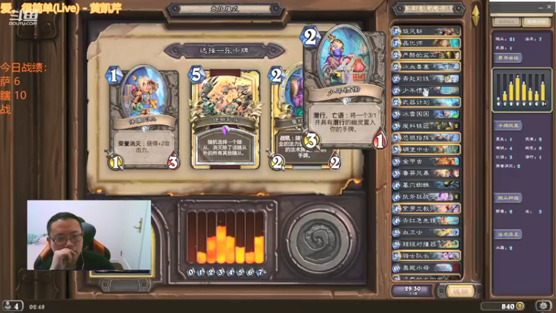 【2022-01-14 02点场】麦迪文哥：午夜竞技场，自选不撕牌