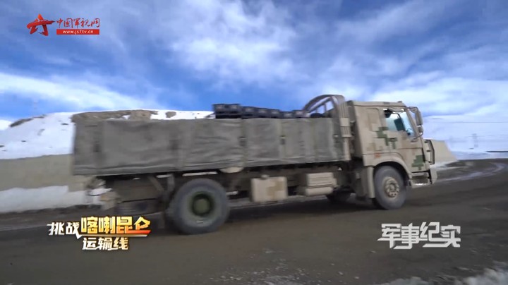 被汽车运输兵称为“铺在天上的国道”到底有多难走？