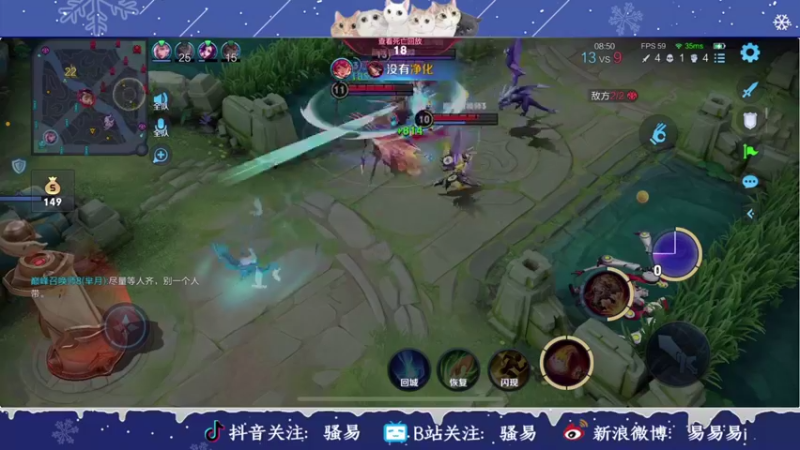 【2022-01-13 23点场】骚易丶：新赛季巅峰赛