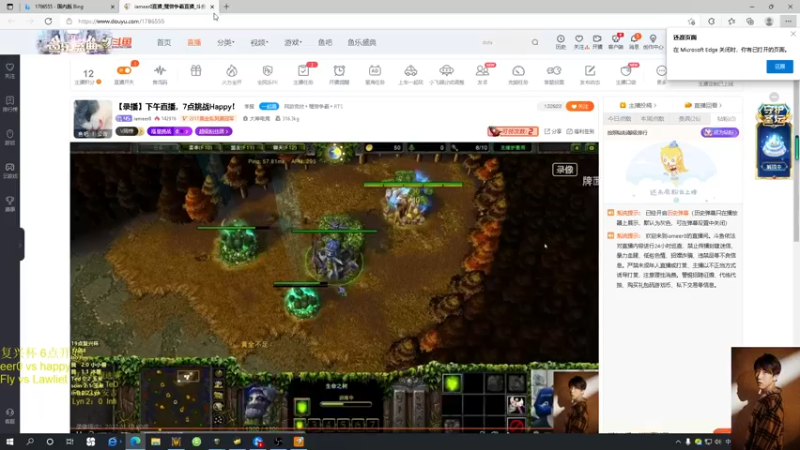 【2022-01-13 17点场】iameer0：【直播】6点复兴杯战happy！