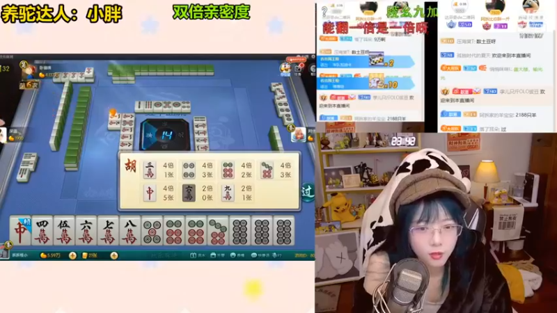 【骆歆冲冲冲】：怎么都来我不要的牌啊