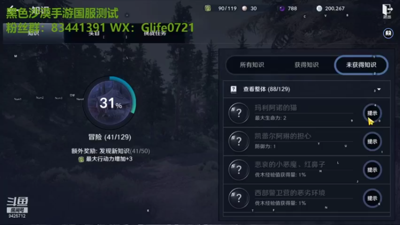 【2022-01-14 17点场】锦泰蓝YonHen：黑色沙漠手游国服测试