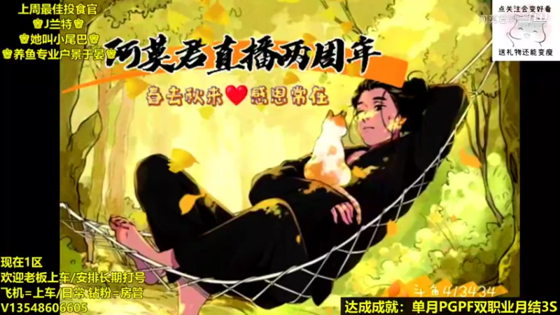 直播录像5