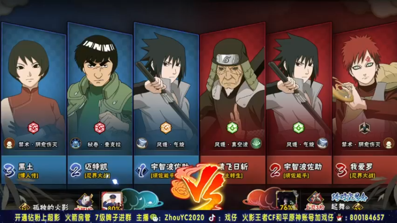 【Kurozuka名超】：你就说你气不气吗