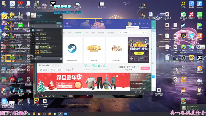 【2022-01-13 21点场】何呆呆丶1116：【小奶团】元气满满的女神回来了！