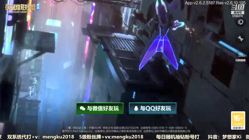 【2022-01-14 16点场】梦想家Ki：上车嘛？绝世上分车队