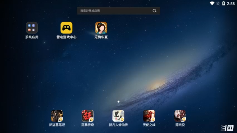 【2022-01-14 14点场】天末凉沨：【无悔华夏】让我来一统