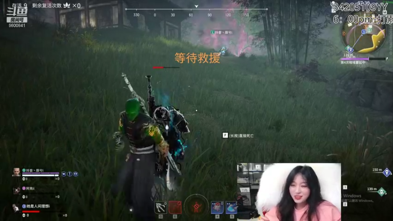 【2022-01-13 22点场】田喽喽：嘎嘎乱杀啊