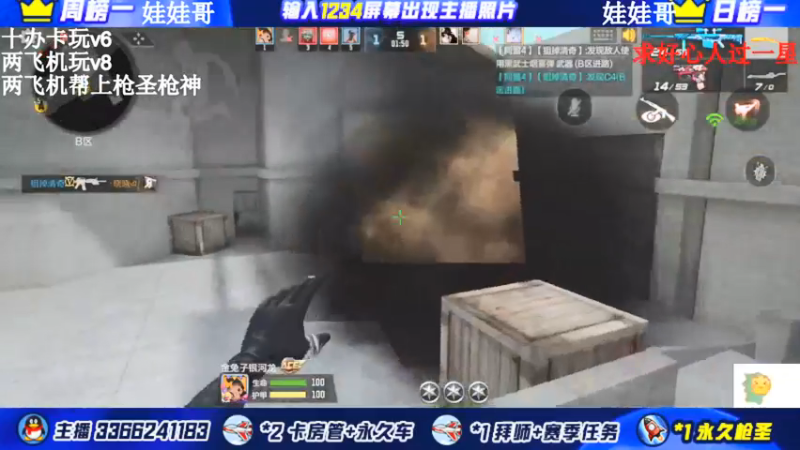 【2022-01-11 17点场】一哲丶：q区V区办卡上车了 一起玩